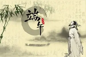 Ritratto tradizionale di Qu Yuan, poeta e patriota della Cina antica