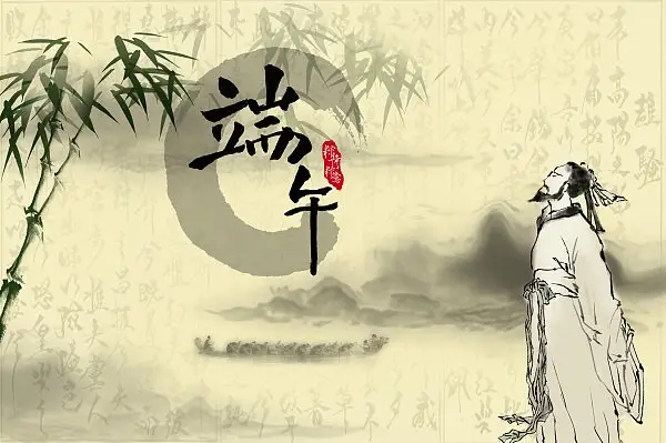 Ritratto tradizionale di Qu Yuan, poeta e patriota della Cina antica